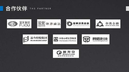 引行金融——專注小微企業有尊嚴的金融服務策劃與設計