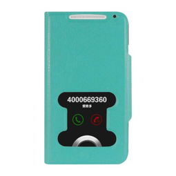 愛酷多HTC G23 One X仿牛皮開窗皮套 藍色進口PU保護套，平板電腦配件的時尚伴侶