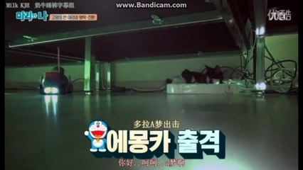 《瑪麗與我》溫馨番外篇 當日常邂逅可愛奶牛睡褲